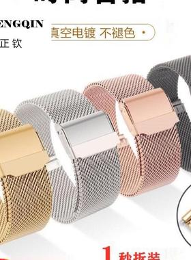 适用米兰表带代用dw手表带男女超薄真皮小绿表米兰钢带精钢金属细