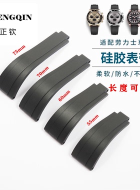 适用劳力士表带橡胶黑绿蓝水鬼潜航者迪通拿游艇日志硅胶男手表带