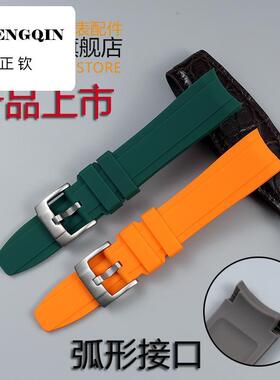 适用弧形硅胶手表带男士橡胶针扣款同款代用通用表带包头弯头表带
