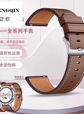 适用华为gt5同款watch5/4/3pro专用表带GT3Pro皮带荣耀gt4/3男腕