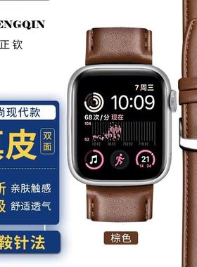 适用iwatch10/9/8/7/6/5代苹果s7表带applewatch真皮新款男ultra