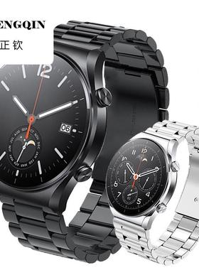 适用小米手表watch S4 S3 S2 S1 Pro表带S4 Sport金属三珠精钢
