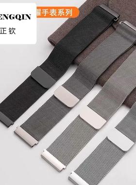 适用华为GT4手表gt3表带watch3钢带GT2pro荣耀magic高级米兰2E男