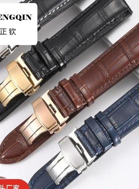 适用飞亚达摄影师印四叶草花语真皮表带 GA850001/GA850002男女蝴