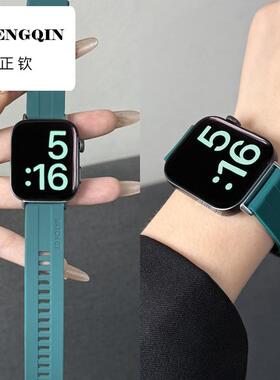 AW适用苹果手表S10表带男女款S9运动硅胶腕带applewatch夏天透气