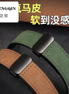 疯马纹真皮手表带适用华为GT234荣耀苹果智能手表磁吸金属扣通用