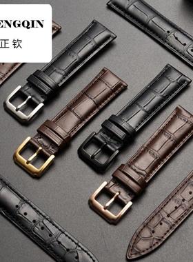 正钦适用于天王dw表带真皮手表带男女针扣蝴蝶扣细表链配件表带