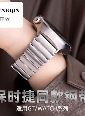 适用华为Watch5/GT5表带GT2PRO保时捷金属不锈钢带GT3Pro荣耀ECG