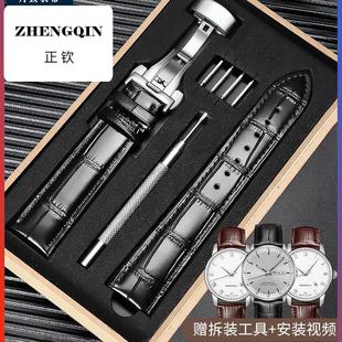 丹致适配美度手表带真皮男女贝伦赛丽M8600 M7600舵手 指挥官表带