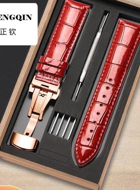 适用dw真皮手表带女蝴蝶扣同款红色表链代用天王罗西尼四叶草表带