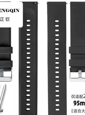 适用加长华为GT2手表GT4表带GT5硅胶GT3智能2Pro荣耀Magic2表链4