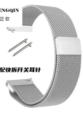 适用小米s4手表带米兰尼斯s3金属钢带磁吸color2回环式s2平替腕带