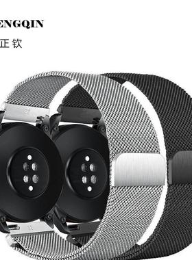 适用华为表带gt2男通用女表链watch3pro同款智能手表带钢带替换