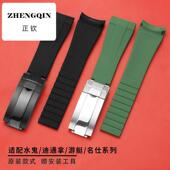 适用劳力士rolex手表表带黑蓝绿水鬼潜航者橡胶硅胶同款 弧口20