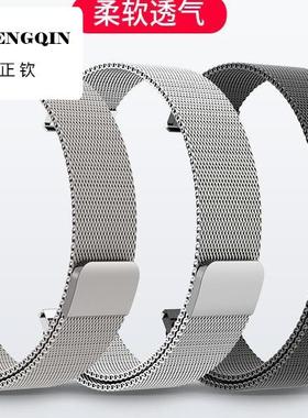 适用华为gt3pro表带gt5编织watch3磁吸watch4pro金属gt2pro保时捷