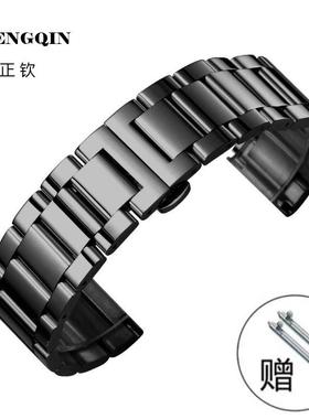 适用精钢手表带男款黑色钢带代用华为卡西欧华为天王美度不锈钢表