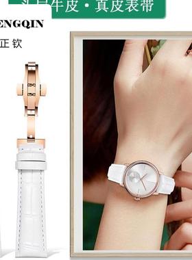正钦适用于罗西尼卡西欧阿玛尼天王手表带真皮白色鳄鱼纹牛皮男女