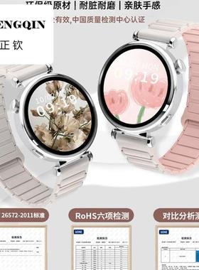 动派适用华为watchgt5手表表带专用gt4pro新款磁吸硅胶watch4腕带