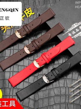 适用平纹超薄真皮表带男女手表带表链配件防水学生皮带牛皮针扣通