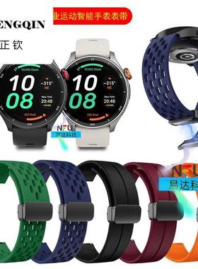 适用keep 运动智能手表 表带 KPEP专业运动手表 运动防水手表腕带