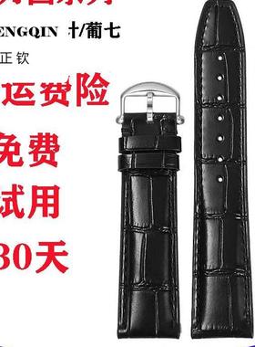 适用iwc万国表带同款真皮 柏涛菲诺飞行员小王子葡萄牙计时手表带