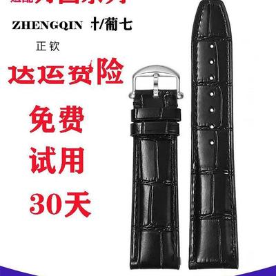 适用iwc万国表带同款真皮 柏涛菲诺飞行员小王子葡萄牙计时手表带