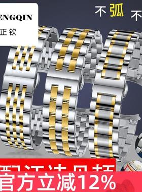 适用江诗丹顿表带男女钢带VC伍陆之型传承大师不锈精钢 20mm 22mm