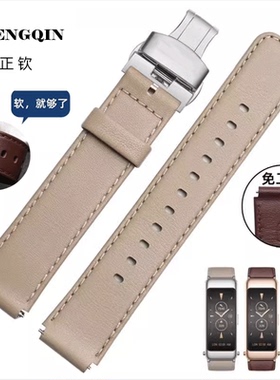 适用于华为手环B3/B6/B7同款真皮表带柔软商务运动男女款腕带16mm