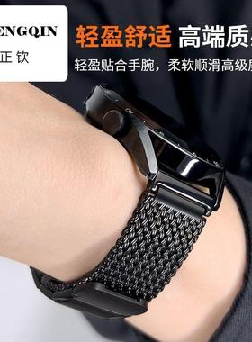 适用华为gt4表带gt3金属watch4pro手表保时捷watch3磁吸编织钢带