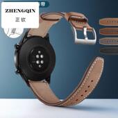 正钦适用华为GT5同款 buds表带 GT3新款 watch3 4pro真皮gt2专用GT4