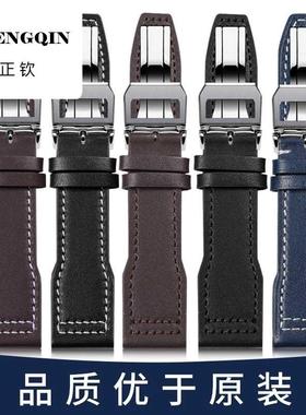 适配万国飞行员小王子真皮手表带 男葡萄牙马克18同款牛皮带21mm