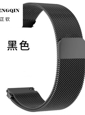 适用华为gt4/gt3pro手表表带Watch4/3米兰尼斯磁吸钢网GT金属钢带