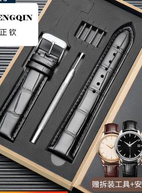 丹致适配百达翡丽真皮手表带男女款头层皮针扣款配件机械手表配件