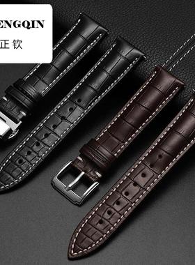 适用真皮手表带男蝴蝶扣手表链代用浪琴美度卡西欧精工dw表带女款
