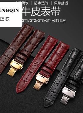 正钦适用GT3华为GT5表带watch4/3Pro牛皮GT3/GT2新款buds荣耀腕带