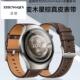 适用华为watch5手表带watch4pro木星棕真皮腕表带watchgt5运动5pr