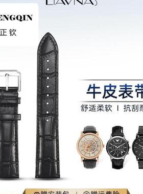 适配阿玛尼AR1918 2447 2433专用真皮手表带男士AR6008 6009 22mm
