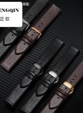 适用表带真皮柔软超薄防水牛皮手表链蝴蝶扣配件男女代用DW浪琴CK