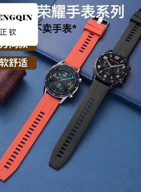 适用华为GT5手表GT4表带GT2硅胶Watch4运动3Pro荣耀magic2表链GT1