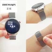 适用华为GT5 GT4米兰尼斯watch4 pro表带buds手表磁吸watch5贴合