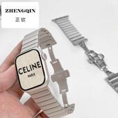 适用applewatchS9一株链式 蝴蝶扣金属表带苹果手表iwatch10