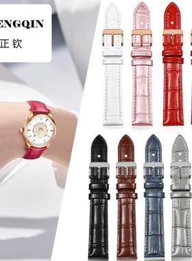 适配Borel依波路真皮表带 男女格兰雅典雅丽公爵牛皮针扣表链16mm