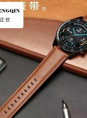 适用华为GT4/GT5双面真皮针扣表带GT3/GT2表带watch5/4/ 3pro男女
