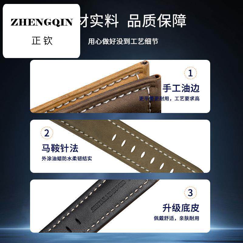 港爵适配沛纳海手表真皮表带男小牛皮胖大海PAM111疯马皮同款配件