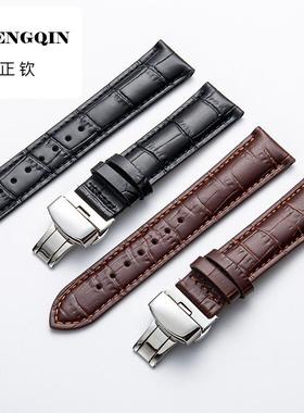 正钦适用代用浪琴美度卡西欧DW天王小牛皮手表带蝴蝶双按扣配件