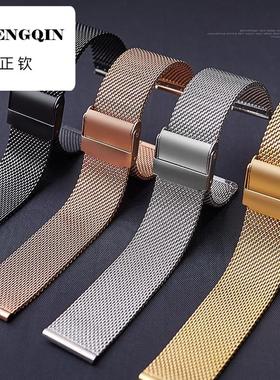 适用danlinggongzhu代用dw钢带手表带女男同款精钢米兰不锈钢金属