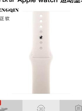 2025新款适用苹果手表表带高级iwatch10液态硅胶applewatchs9亲肤