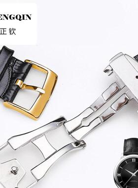 适配欧米茄手表带真皮专柜同款omega蝶飞男士超霸海马omj配件男女