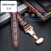 正钦真皮手表带适用卡西欧宾格雷诺浪琴海鸥古尊皮蝴蝶扣配件男女