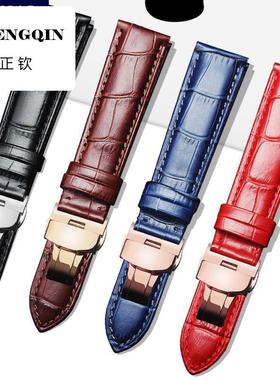 正钦蝴蝶扣真皮表带适配依波爵尼罗西尼手表带皮带防水男20配件女